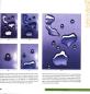 Preview: Airbrush Technik / Transparenz Effekte