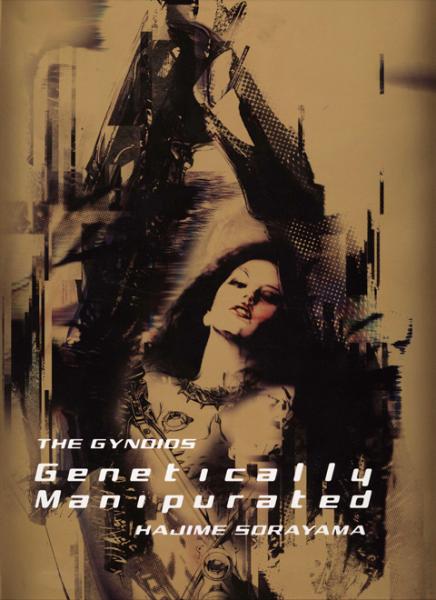 The Gynoids Genetically Manipurated von Hajime Sorayama - nicht jugendfrei